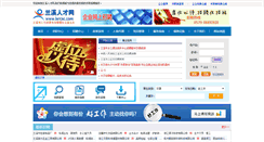 Desktop Screenshot of lxrcsc.com